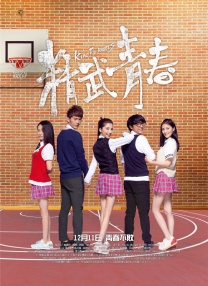 美味的性爱1